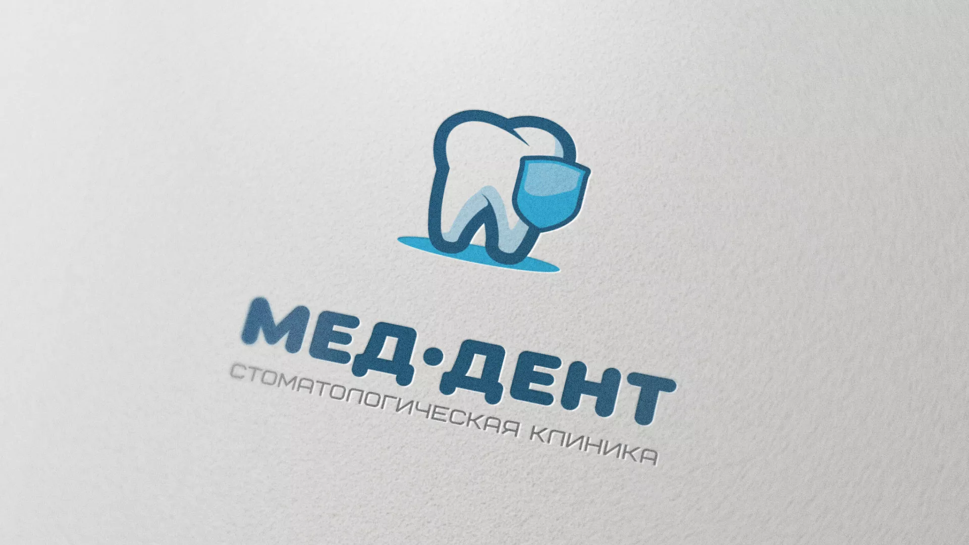 Разработка логотипа стоматологической клиники «МЕД-ДЕНТ» в Миассе